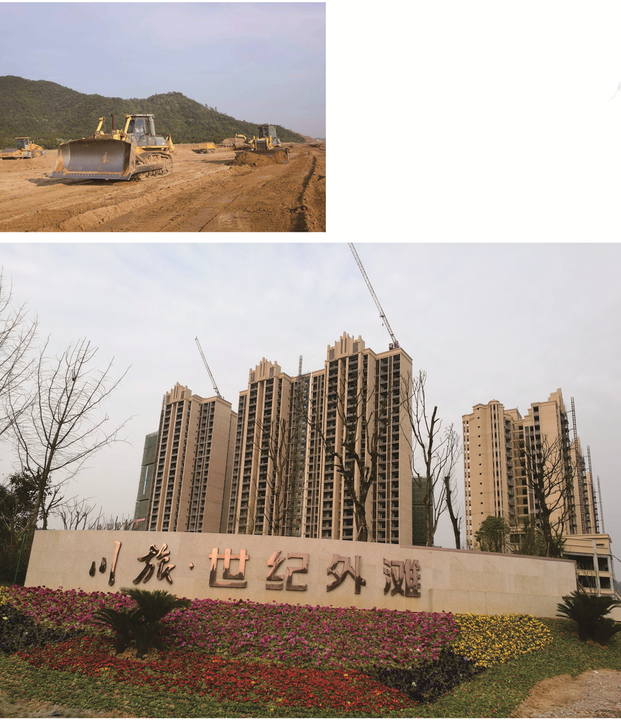 巴中恩陽川旅.世紀外灘.jpg